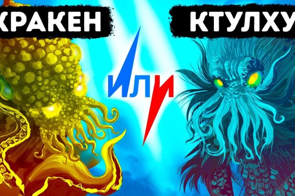 Что такое кракен наркотик