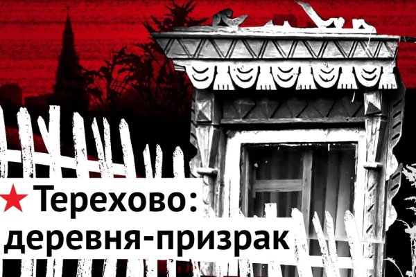 Кракен официальный сайт