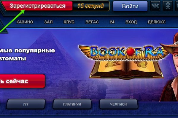 Маркетплейс кракен