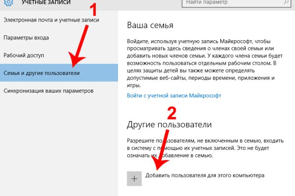 Не могу зайти на кракен