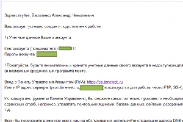 Вход кракен