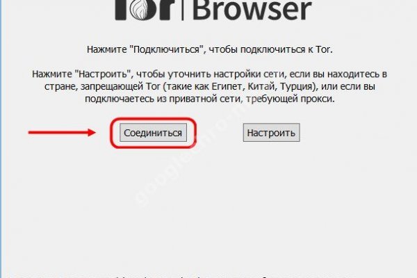 Ссылки даркнет