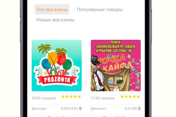 Кракен что это такое наркотики
