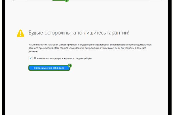 Кракен через тор браузер