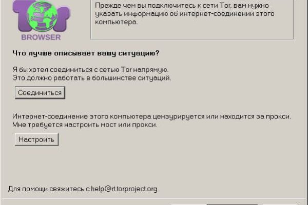 Кракен сайт ссылка kraken clear com