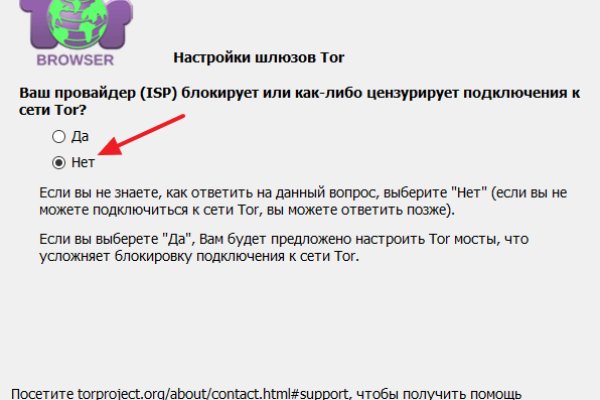Как вернуть профиль в кракене