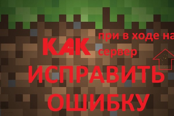 Kraken istand onion