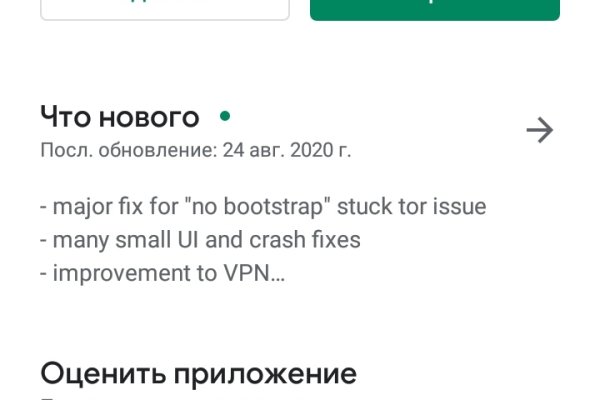 Кракен 2krn